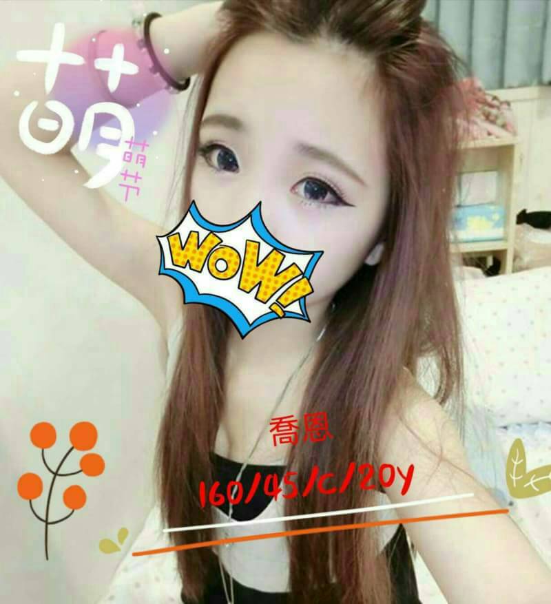 澎湖 網紅 雨容 擅長舌吻(視清潔) 36D|